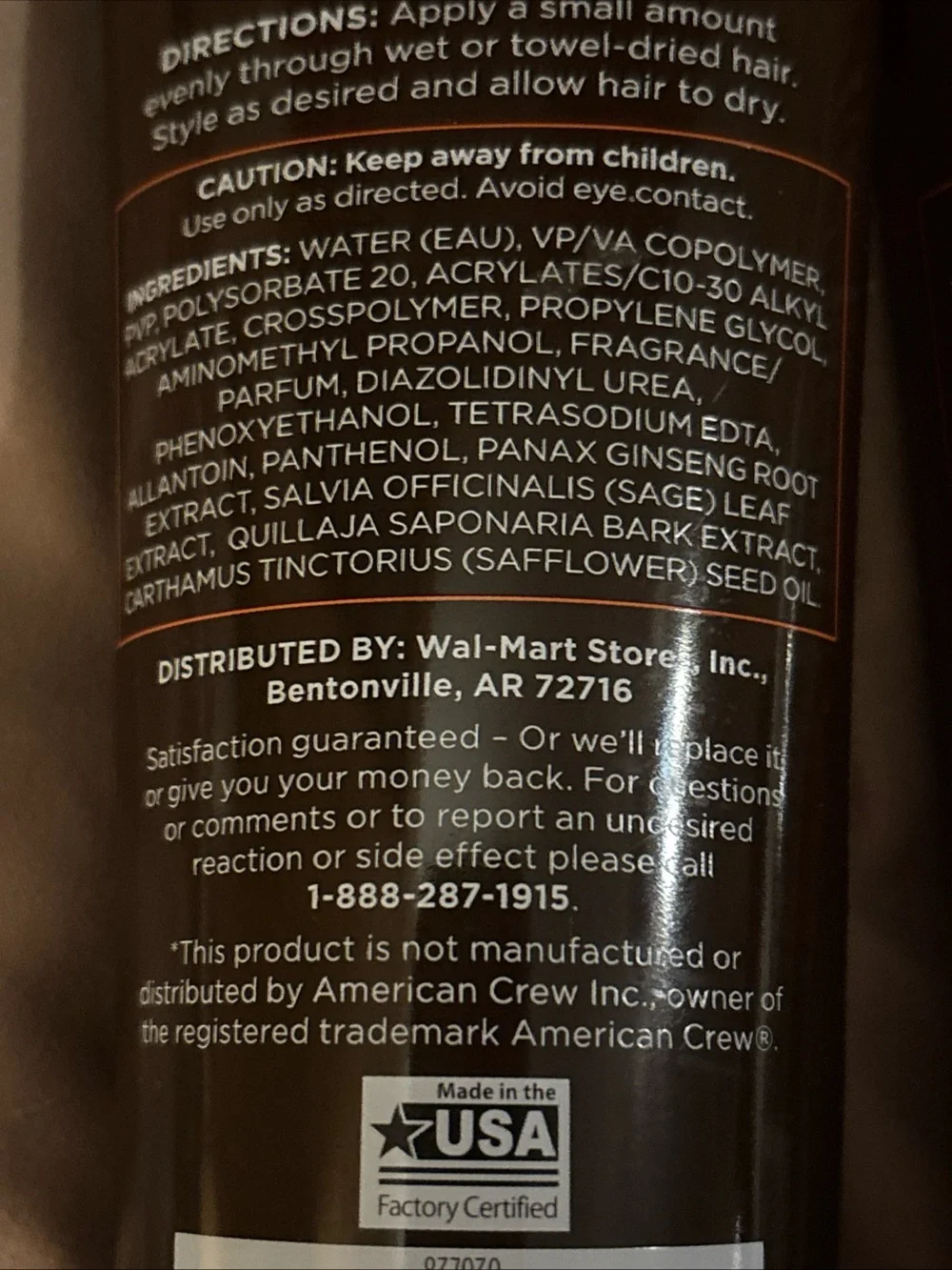 Lot of 3 equate styling gel strong hold for men-new